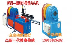 及赛区安保工做维稳的环境